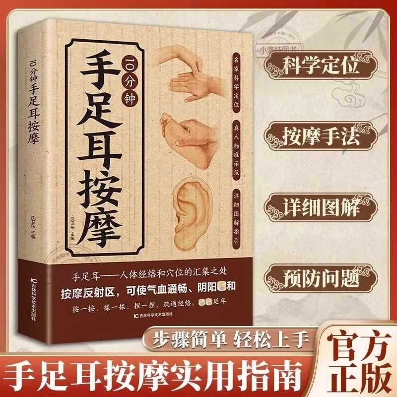 Health & Wellness Lafayette Reviews - Massaggio Mirato di 10 Minuti per