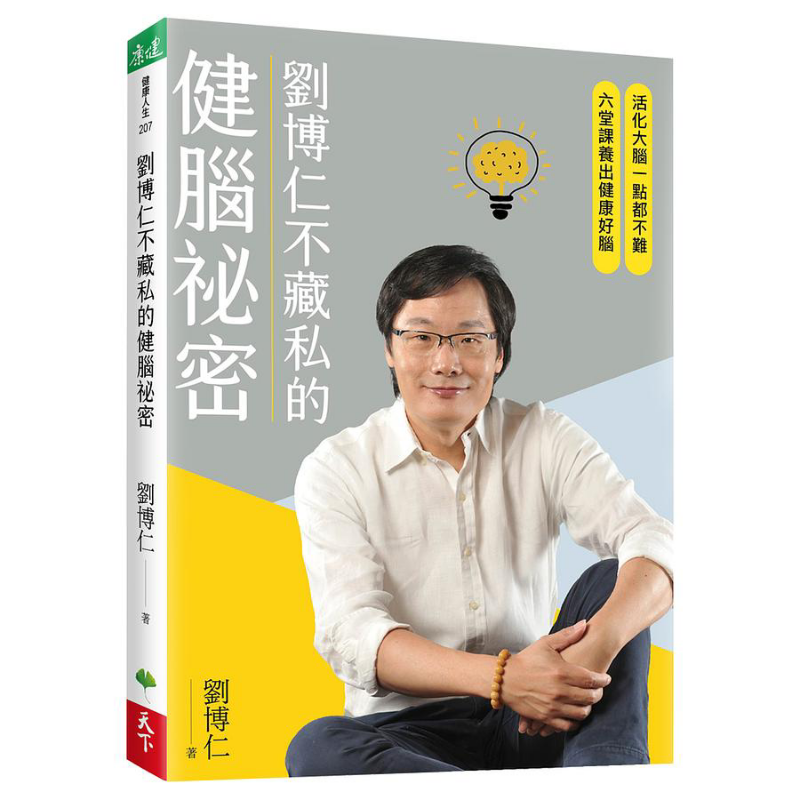 Health & Wellness Lafayette Reviews - Il segreto di Liu Borun per