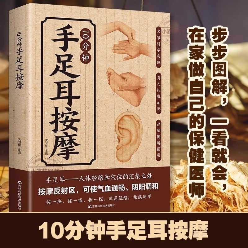Massaggio Mirato di 10 Minuti  - Health & Wellness Lafayette Reviews recensione e prezzo