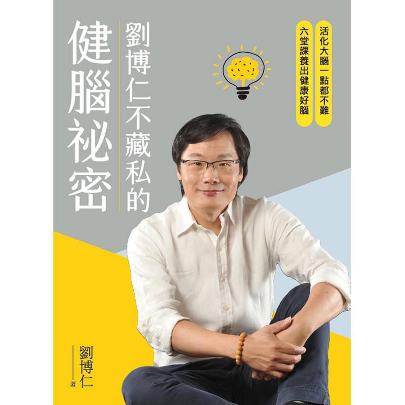 Il segreto di Liu Borun per la - Health & Wellness Lafayette Reviews recensione e prezzo