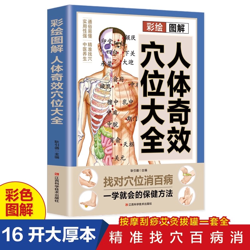 Guida Completa al Massaggio de - Health & Wellness Lafayette Reviews recensione e prezzo