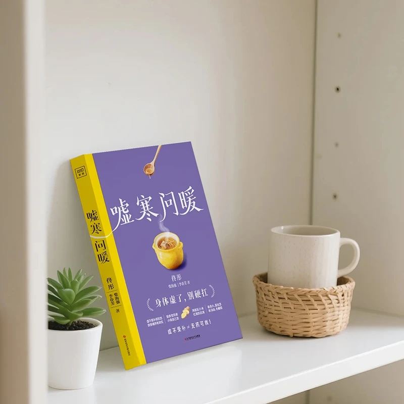 Lenitivo il freddo e per chied - Health & Wellness Lafayette Reviews recensione e prezzo
