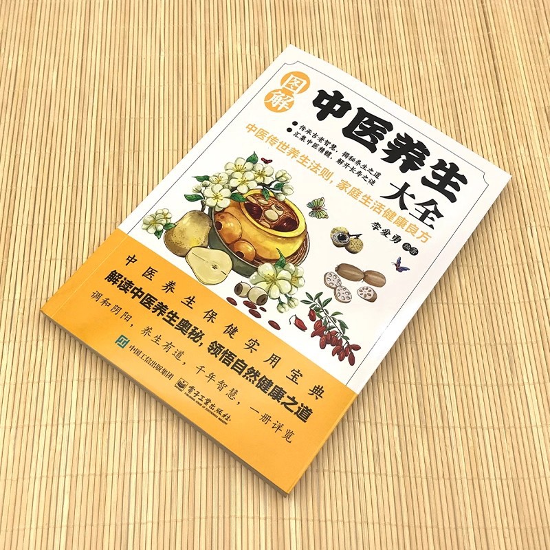 Enciclopedia illustrata sulla  - Health & Wellness Lafayette Reviews recensione e prezzo