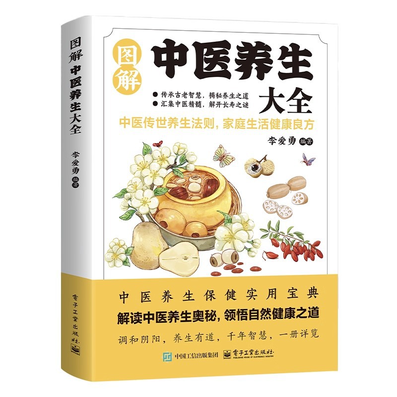 Enciclopedia illustrata sulla  - Health & Wellness Lafayette Reviews recensione e prezzo