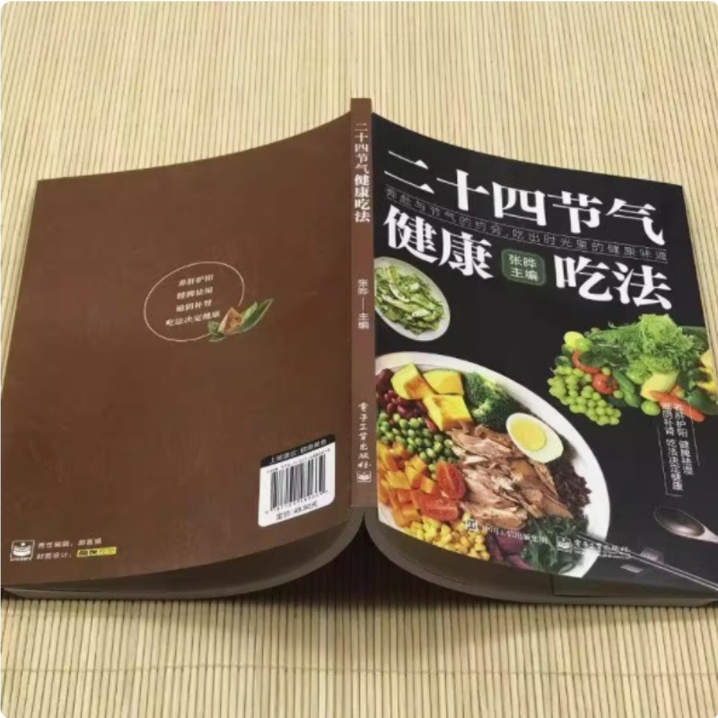 24 termini solari Metodi alime - Wellness Health Nutrition recensione e prezzo